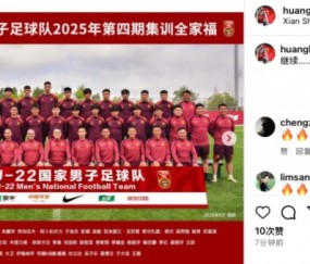 星空体育-黄博文赛后分享团队合影，U22国足晋级之际展望新征程